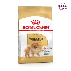 غذای خشک سگ رویال کنین پامرانین 1.5 کیلو + رویال کنین pomeranian اورجینال