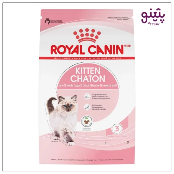 غذای خشک بچه گربه رویال کنین 2 کیلویی royal canin kitten