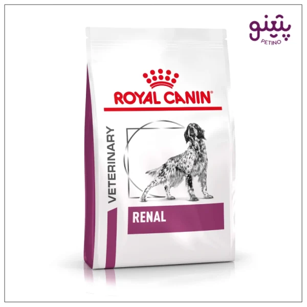 غذای خشک سگ رویال کنین رنال 2 کیلویی + royal canin renal اصل