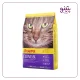 خرید غذای خشک گربه جوسرا کولینس 2 کیلویی اصل josera culinesse
