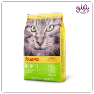 خرید غذای خشک گربه جوسرا سنسی کت sensicat 2 کیلویی