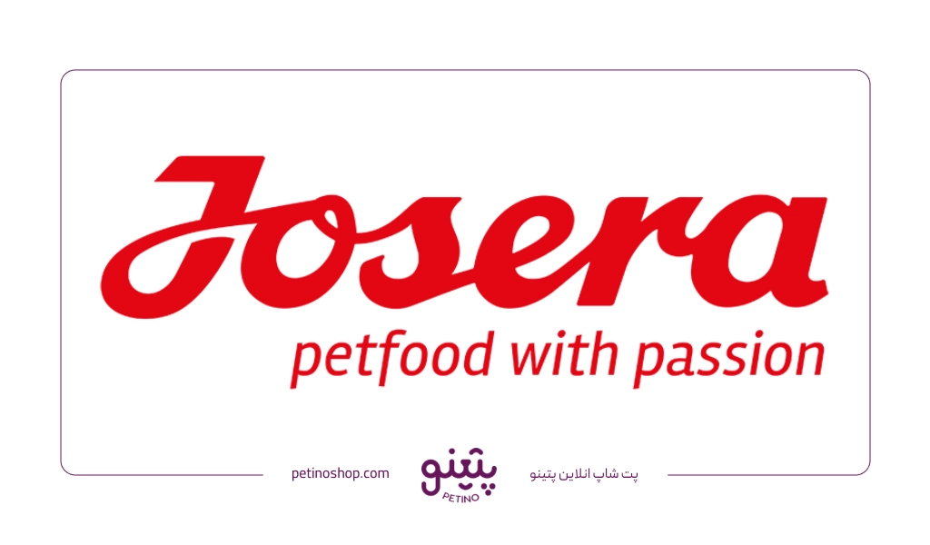 قیمت محصولات جوسرا josera