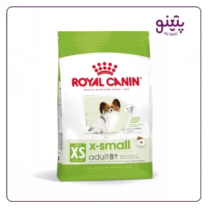 خرید غذای خشک سگ ایکس اسمال رویال کنین |xsmall royalcanin