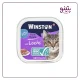 خرید و قیمت ووم وینستون گربه با طعم ماهی 100 گرمی