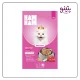 قیمت و خرید پوچ گربه هام هام با طعم پوره گوشت 75 گرمی اصل