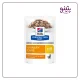 خرید پوچ گربه یورینری هیلز با طعم مرغ 85 گرمی