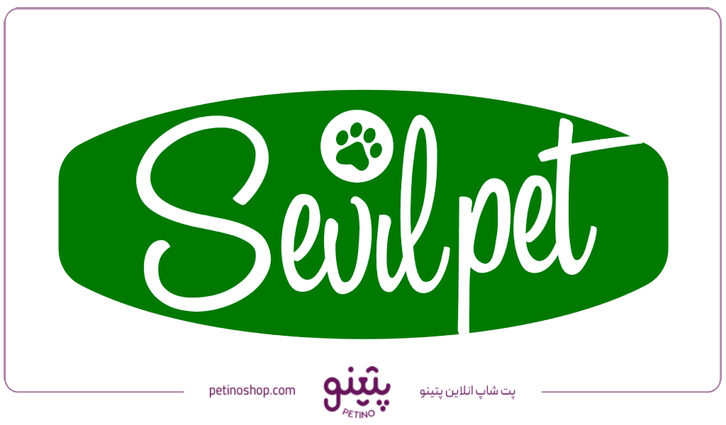 خرید انواع محصولات سویل پت sevilpet با لیست قیمت جدید پتینو