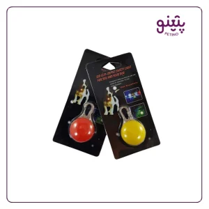 خرید و قیمت قلاده آویزی چراغ دار سه حالته در پتینوشاپ