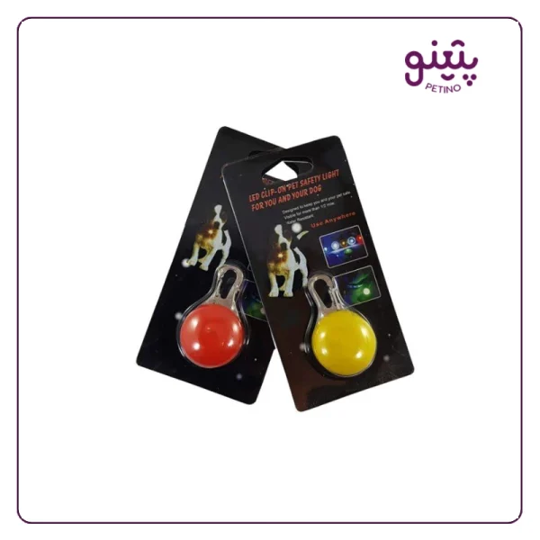 خرید و قیمت قلاده آویزی چراغ دار سه حالته در پتینوشاپ