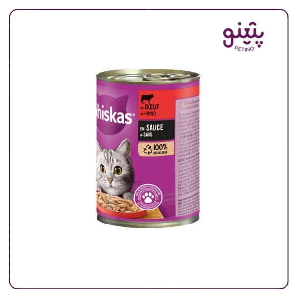 خرید کنسرو گربه ویسکاس با طعم گوشت 400 گرمی