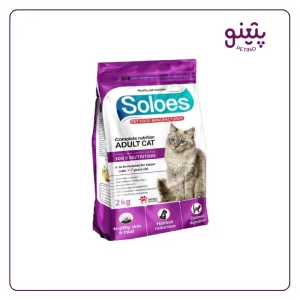 خرید و قیمت غذای فله ای گربه ایندور سولواس