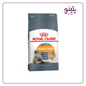 خرید کیلویی غذای فله ای گربه هیر اند اسکین رویال کنین از پتینو
