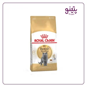 خرید کیلویی غذای فله ای گربه بریتیش رویال کنین از پتینو