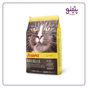 قیمت غذای کیلویی غذای نیچرله جوسرا به صورت فله در پتینو