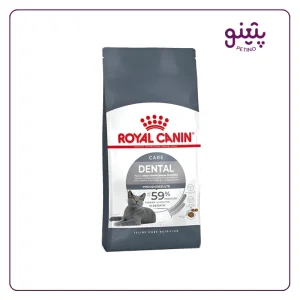 خرید غذای فله گربه رویال کنین مدل دنتال با بهتریت قیمت از پیتنو