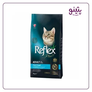 قیمت غذای فله ای گربه عقیم شده رفلکس پلاس با طعم سالمون نیم و یک کیلو