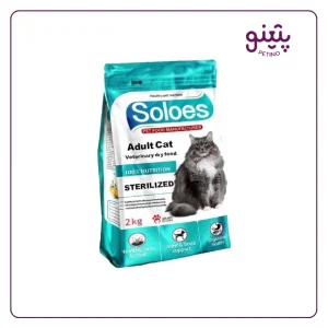 خرید کیلویی غذای فله ای گربه عقیم شده سولواس