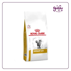 خرید کیلویی غذای فله ای گربه یورینری اس او رویال کنین