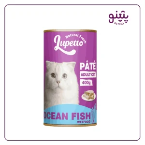قیمت کنسرو گربه پرمیوم لوپتو با طعم ماهی ۴۰۰ گرمی از پتینو