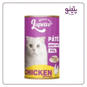 کنسرو گربه پرمیوم لوپتو با طعم مرغ ۴۰۰ گرمی