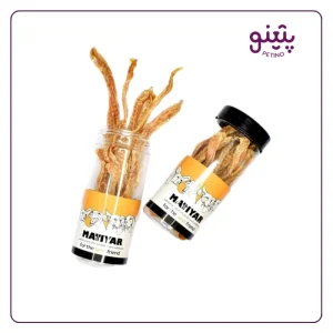 تشویقی سگ فیله مرغ ماتیار ۱۰۰ گرمی