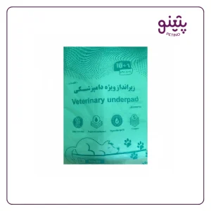 خرید و قیمت زیرانداز ویژه دامپزشکی سایز 60*80 ۱۱ تایی